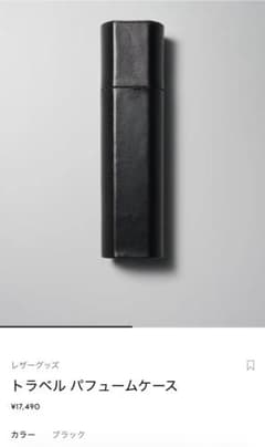 BYREDO トラベル パフュームケース モハーヴェゴースト 12ml 残量分