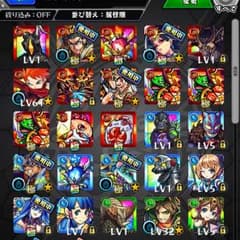 モンストデータ値下げしましたのサムネイル