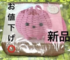 ♡新品　うさぎの小物入れ　アミングテープ　手作りキット♡