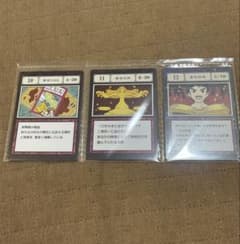 ハンター×ハンター　L賞指定ポケットカード　No.10-12のサムネイル