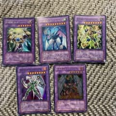 遊戯王 E・HERO 融合モンスター 5枚セット - メルカリ
