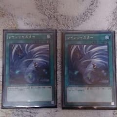 遊戯王 ツインツイスターのサムネイル
