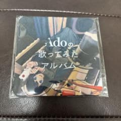 【新品未使用】Adoの歌ってみたアルバム 特典 コースターのサムネイル
