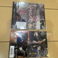 DISH// アイコトバ　通常盤　【新品未開封】のサムネイル