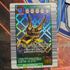 PSA10　オウゴンオニクワガタ　2003 AUTUMN　秋 ムシキング2003年秋 オウゴンオニクワガタ 希少 未使用 1枚の通販 のぶ