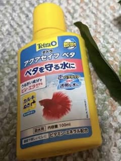 アクアセイフ　ベタのサムネイル