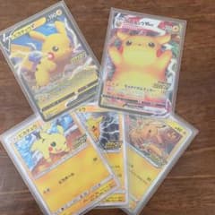 ポケモンカード　ピカチュウvmax プロモのサムネイル