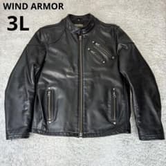 WIND ARMOR ウィンドアーマー シングルライダースレザージャケット 3L