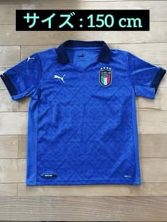 イタリア代表20-21ユニフォーム 150cmのサムネイル