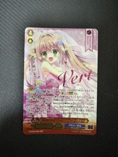 SP ヴァンガード 卓越の高貴 シトロン　　　　の ヴァンガード 卓越の高貴シトロン SP | Shop at Mercari from Japan