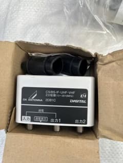 DXANTENNA CS/BS-IF.UHF.VHF2 분배기 2DB1C