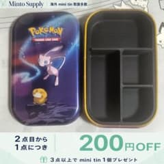 【海外】 ゾロア ダメカンケース ポケモンカード mini tin ウッウ 海外】ミュウ 缶 ダメカンケース 仕切り付き mini tin ポケモンカード
