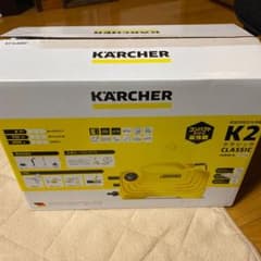 家庭用高圧洗浄機　K2クラシックのサムネイル