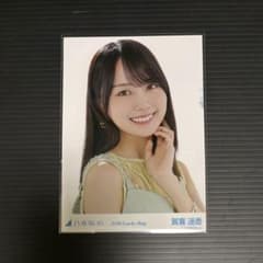 乃木坂46 賀喜遥香 2026.Lucky Bag カレンダー衣装 - メルカリ