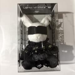 9S ぬいぐるみ ビターラビットミニ