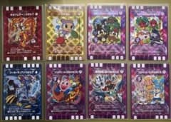 ぐるり森　スタンプラリー、シーガディアン・リボルブ、ギガフレアー・リボルブ m28512989751_1.jpg?1780235627