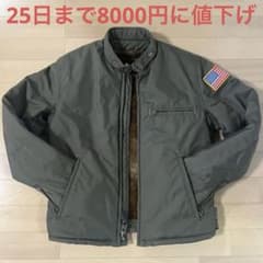 Schott ジャケットのサムネイル