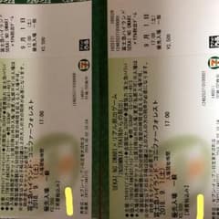 イモ汰様専用のサムネイル