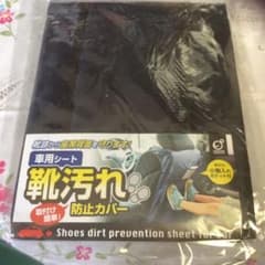 キックガード　１枚　めい様専用のサムネイル