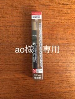 RIMMEL リンメル　ブロウプロ　マイクロペン001のサムネイル
