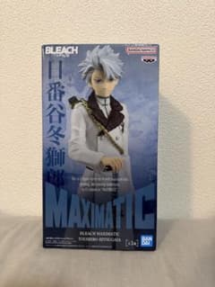 BLEACH MAXIMATIC 日番谷冬獅郎 フィギュアのサムネイル
