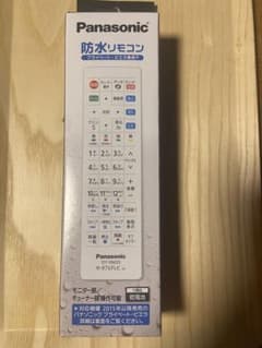 Panasonic DY-RM35 防水リモコンのサムネイル