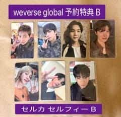 BTS ARIRANG weverse global特典Bトレカ7枚コンプ - メルカリ