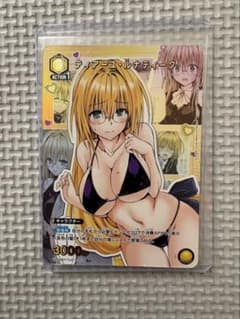 ToLOVEる とらぶる ティアーユ・ルナティーク Rパラレル ユニオン