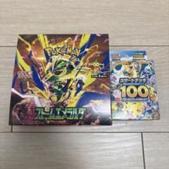 ポケモンカード ストームエメラルダ BOX シュリンクなし スタート