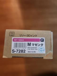 RISO GDインク S-7282 マゼンタ 1000ml - メルカリ