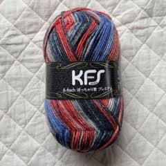 KFS ぽっちゃり君プレミアム　未使用