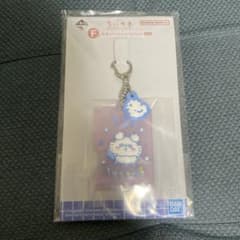 ちいかわ 一番くじ ラバーチャームコレクション 温泉のサムネイル