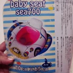 早い者勝ち♬新品＊足入れ付き浮き輪♬のサムネイル
