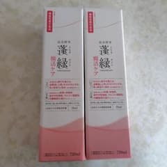 蓮緑 (YONOMI) 栄養ドリンク 720ml 2本セットのサムネイル