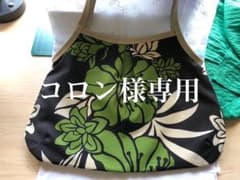 コロン様専用のサムネイル