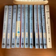 池袋ウエストゲートパーク1.2.3.4.5.6.7.9.10.外伝.青春のサムネイル