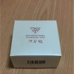苺美咲♡ ストロベリーソープのサムネイル