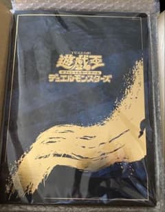 【新品未開封】　浮世絵風 青眼の白龍 郵便局 ブルーアイズ 25周年