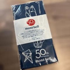 モンベル 手ぬぐい 50周年　限定品のサムネイル