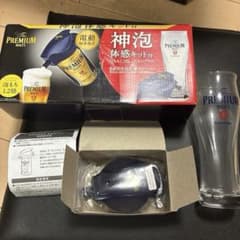 ザ・プレミアム・モルツ 神泡体感キット2セットのサムネイル