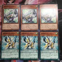 遊戯王 音響戦士パーツのサムネイル