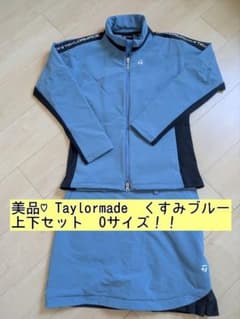テーラーメイド ストームフリース 裏起毛 ジャケット スカート 