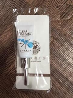北の快適工房 クリアネイルショットのサムネイル