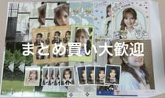 =LOVE 諸橋沙夏 生写真16枚4カット2枚ミニフォト1枚・証明写真まとめ売りのサムネイル