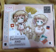 ヘタリア×羊でおやすみシリーズVol.7 お揃いのパジャマでおやすみ 初回