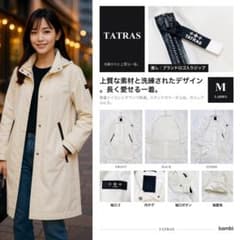 極美品】TATRAS アルディバ LTLA22S4232-L ロングコート | Shop at