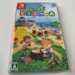 あつまれどうぶつの森　Switch ソフト　あつもり　あつ森のサムネイル