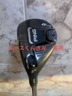 レフティ　名器　PING G425 4U 22度のサムネイル