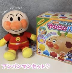【総額5,000円以上】アンパンマンおもちゃ＆ぬいぐるみセットのサムネイル