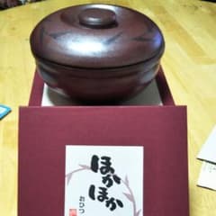 1合用陶器おひつのサムネイル